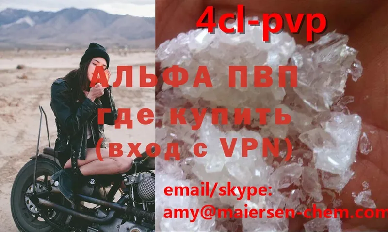 гидра как войти  Камышин  Alfa_PVP СК 