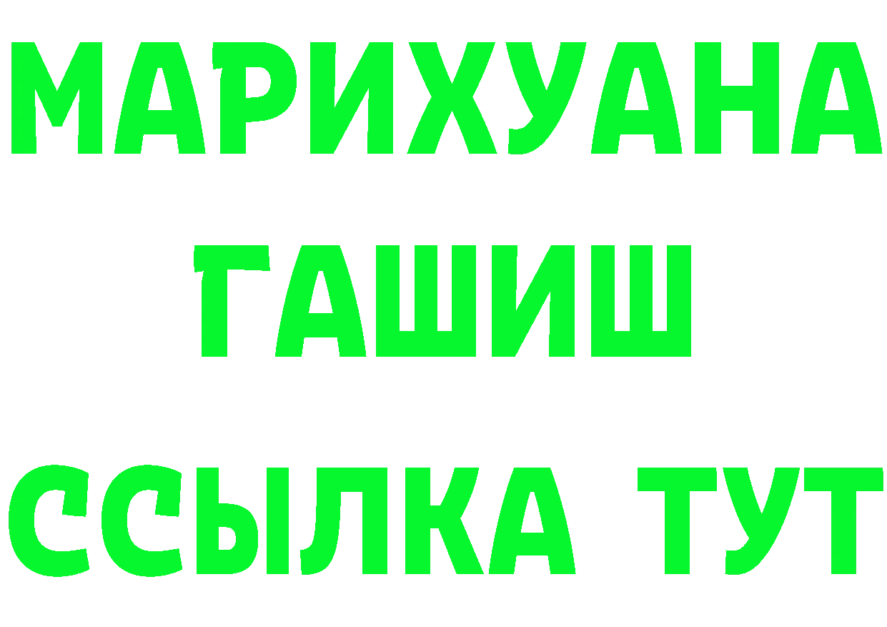 БУТИРАТ BDO 33% маркетплейс площадка omg Камышин