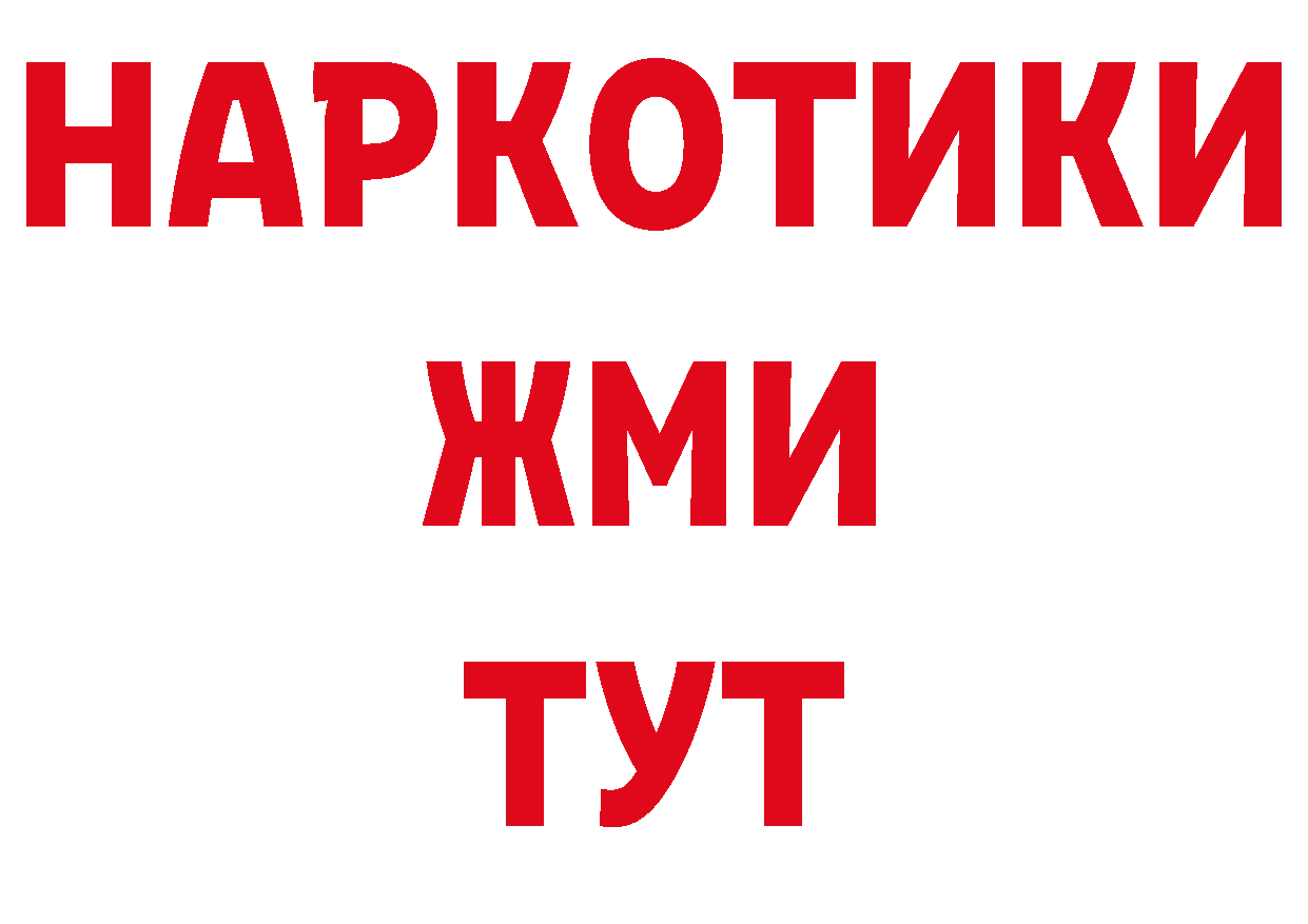 Печенье с ТГК конопля как войти сайты даркнета hydra Камышин